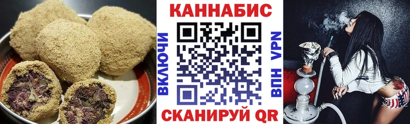 хочу наркоту  Алдан  Печенье с ТГК марихуана 