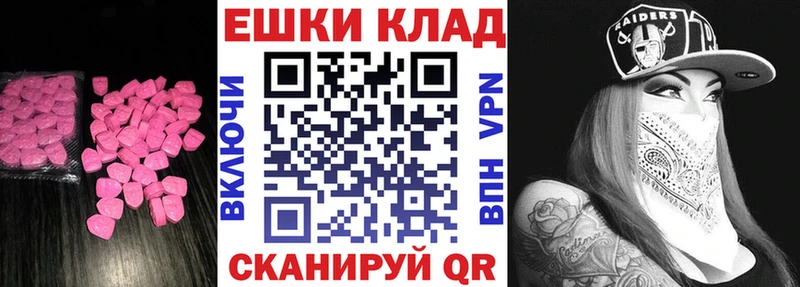 Ecstasy диски  хочу наркоту  Алдан 