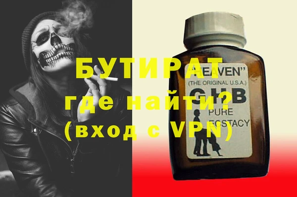 метадон Абаза