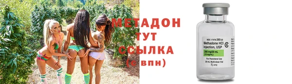 каннабис Нязепетровск