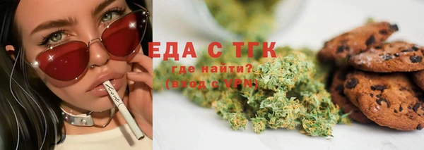 мет Абдулино