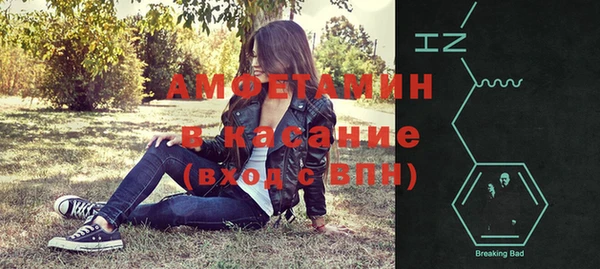 мет Абдулино