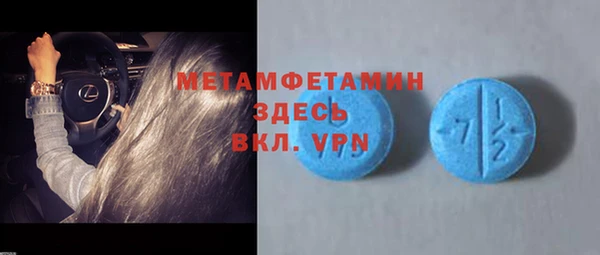 метадон Абаза