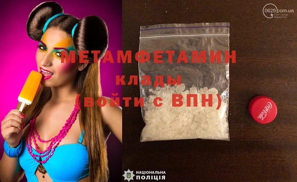 метадон Абаза
