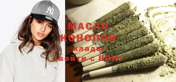 spice Абинск