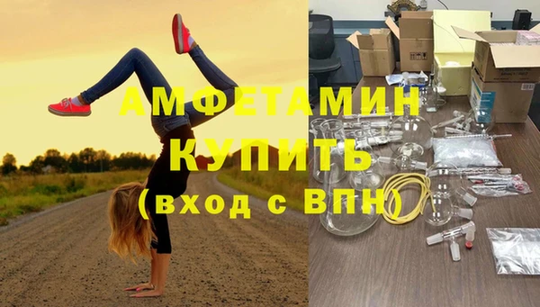 мет Абдулино