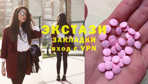 метадон Абаза