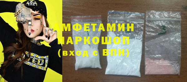 spice Абинск