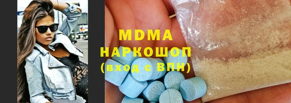 метадон Абаза