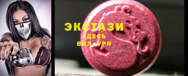 метадон Абаза