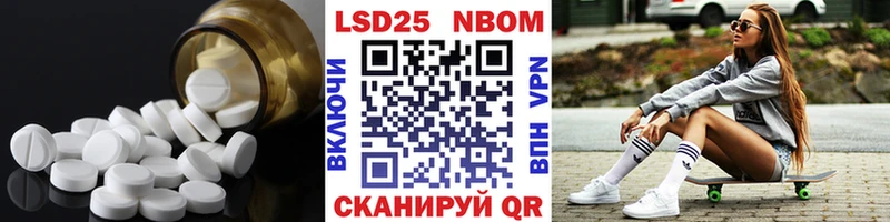 как найти   Алдан  Лсд 25 экстази кислота 