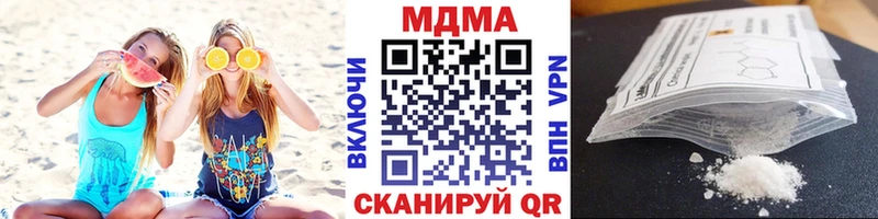 цены   Алдан  МДМА Molly 