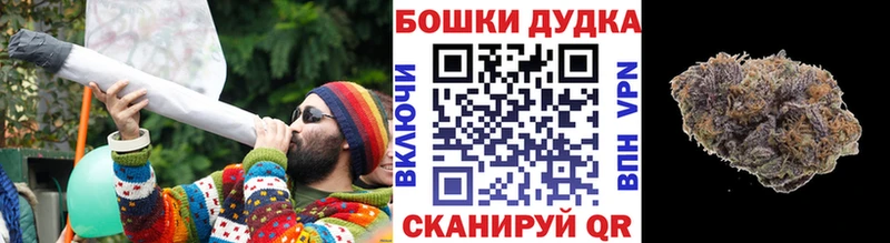Бошки Шишки Bruce Banner  хочу   Алдан 